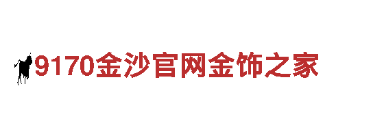 环保清洁公司bet 9，专业服务您家环境